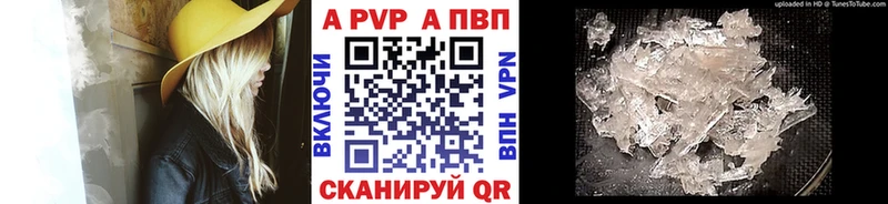 как найти закладки  Гусиноозёрск  Alfa_PVP VHQ 