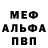 Первитин пудра ender Pup