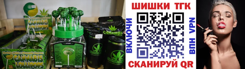 наркотики  Гусиноозёрск  Canna-Cookies конопля 