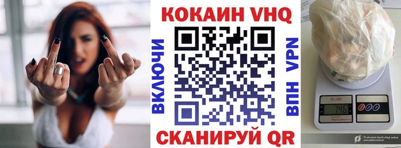наркотики  Гусиноозёрск  Cocaine Эквадор 