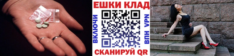 Экстази 280 MDMA купить Гусиноозёрск