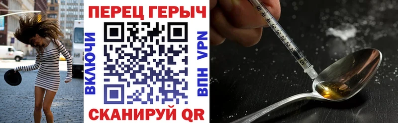 Героин VHQ  мега как зайти  Гусиноозёрск 