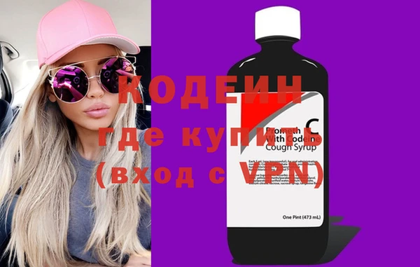 героин Вязьма