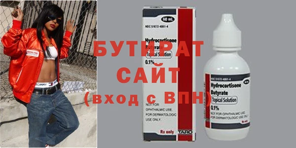 прущая мука Вязники