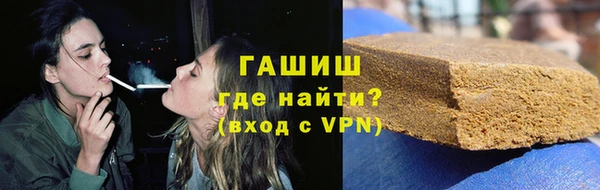 героин Вязьма
