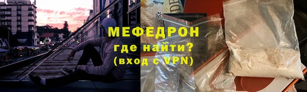 спайс Вяземский