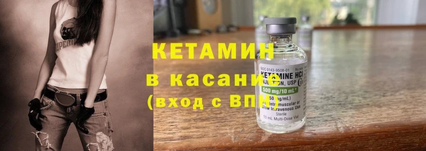 спайс Вяземский