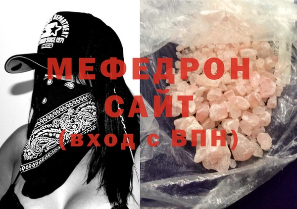 прущая мука Вязники