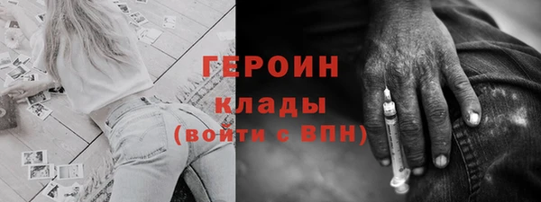 спайс Вяземский