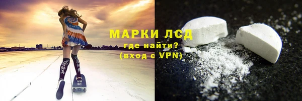 героин Вязьма