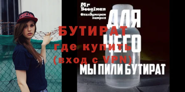 тгк Галич