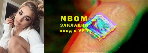 прущая мука Вязники