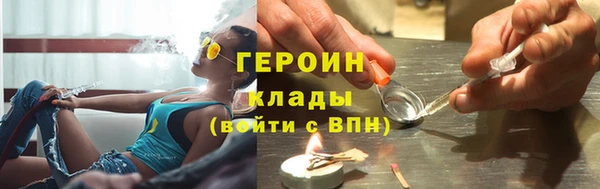 мяу мяу мука Россошь