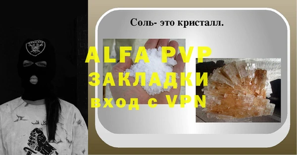 героин Вязьма