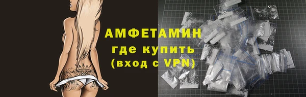 прущая мука Вязники
