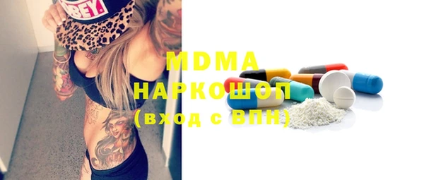 тгк Галич