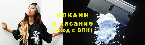спайс Вяземский