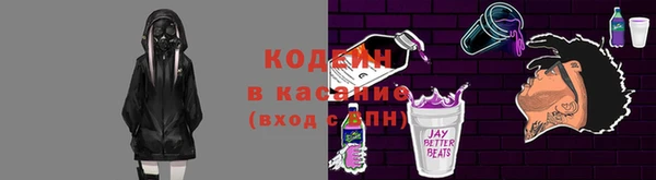 героин Вязьма