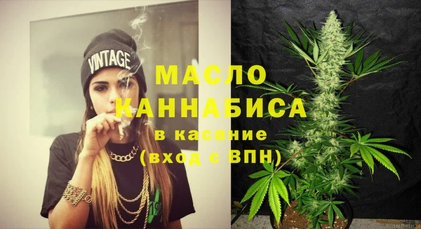 бутират Гвардейск