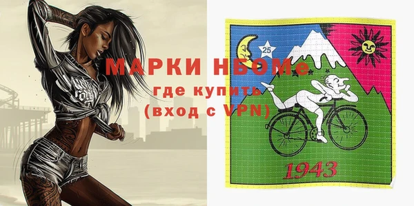 спайс Вяземский