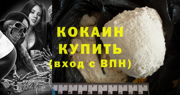 героин Вязьма