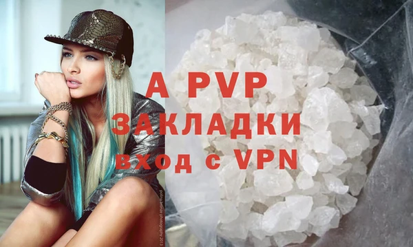 прущая мука Вязники
