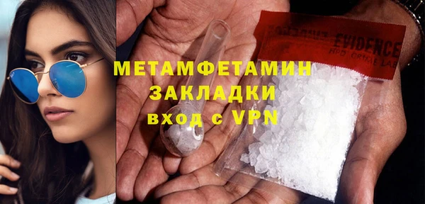 спайс Вяземский