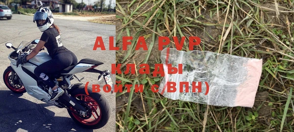 прущая мука Вязники