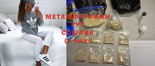 прущая мука Вязники