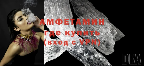 спайс Вяземский