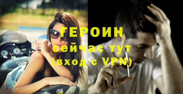 прущая мука Вязники