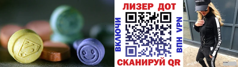 наркотики Гусиноозёрск Лсд 25 экстази ecstasy