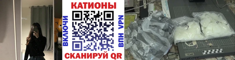 МЯУ-МЯУ мука  Гусиноозёрск 