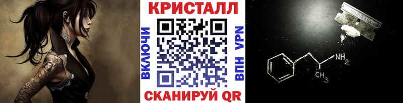 где купить наркоту  Гусиноозёрск  Первитин пудра 