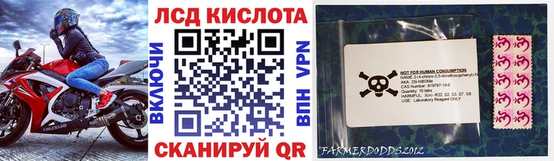 Марки NBOMe 1,8мг  купить наркотик  Гусиноозёрск 