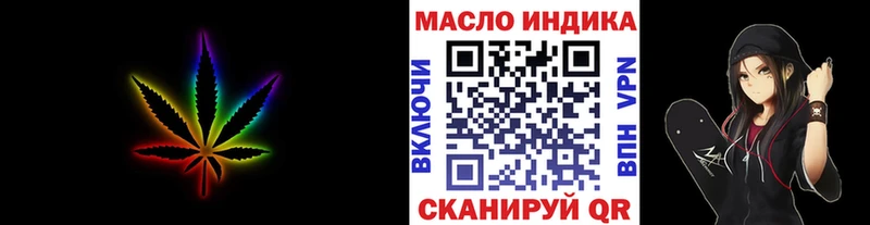 Дистиллят ТГК гашишное масло  Гусиноозёрск 